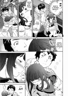 [Cuvie] Heavenly [English] [Doujin-Moe] - page 5