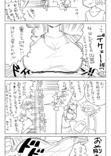 にょたろぐ yugioh - page 3