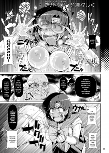 [Hakueki Shobou (A-Teru Haito)] Suisei Bakuhatsu (Bishoujo Senshi Sailor Moon) [English] [Risette] [Digital] - page 16