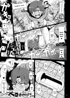 [Hakueki Shobou (A-Teru Haito)] Suisei Bakuhatsu (Bishoujo Senshi Sailor Moon) [English] [Risette] [Digital] - page 10