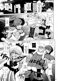[Hakueki Shobou (A-Teru Haito)] Suisei Bakuhatsu (Bishoujo Senshi Sailor Moon) [English] [Risette] [Digital] - page 2