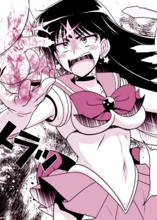[Hakueki Shobou (A-Teru Haito)] Suisei Bakuhatsu (Bishoujo Senshi Sailor Moon) [English] [Risette] [Digital] - page 28