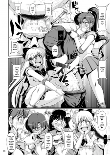 [Hakueki Shobou (A-Teru Haito)] Suisei Bakuhatsu (Bishoujo Senshi Sailor Moon) [English] [Risette] [Digital] - page 5