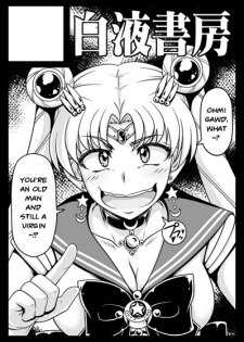 [Hakueki Shobou (A-Teru Haito)] Suisei Bakuhatsu (Bishoujo Senshi Sailor Moon) [English] [Risette] [Digital] - page 26