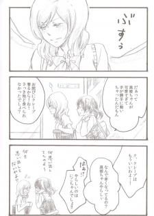 (C86) [solala (Riko)] After School (Love Live!) - page 16