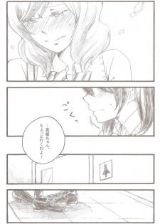 (C86) [solala (Riko)] After School (Love Live!) - page 6