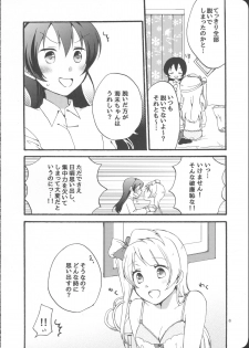 (Bokura no Love Live! 7) [Niratama (Sekihara, Hiroto)] Watashi wa Harenchi dewa Arimasen! - I'm not a Licentious Person! (Love Live!) - page 6