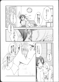 (Bokura no Love Live! 7) [Niratama (Sekihara, Hiroto)] Watashi wa Harenchi dewa Arimasen! - I'm not a Licentious Person! (Love Live!) - page 7