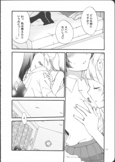 (Bokura no Love Live! 7) [Niratama (Sekihara, Hiroto)] Watashi wa Harenchi dewa Arimasen! - I'm not a Licentious Person! (Love Live!) - page 10