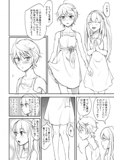 [Mobusure] Shota Slaine ga Josousaserarete Moburesareteru Manga - page 2