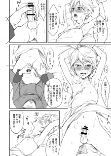 [Mobusure] Shota Slaine ga Josousaserarete Moburesareteru Manga - page 8