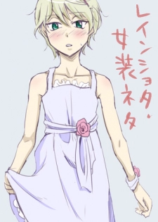 [Mobusure] Shota Slaine ga Josousaserarete Moburesareteru Manga