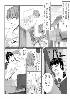 [Jishimaru] Seijin Muke Manga 10P - page 3