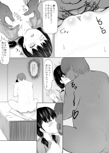 [Jishimaru] Seijin Muke Manga 10P - page 6