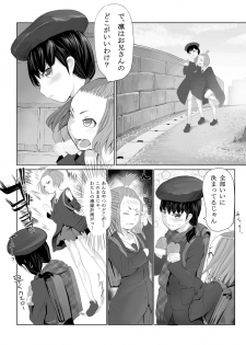 [Jishimaru] Seijin Muke Manga 10P - page 2