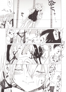 [100yenMoFA (Mirino)] Numenume Suwa Shota Bangaihen (Touhou Project) [Digital] - page 6