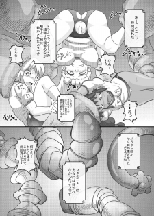 [Seishimentai] Try Nee-chans 2 (Gundam Build Fighters Try) [Digital] - page 23