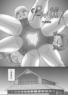 [Seishimentai] Try Nee-chans 2 (Gundam Build Fighters Try) [Digital] - page 4