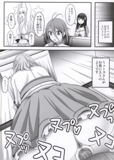 (C87) [Bitch Bokujou (Sandaime Bokujou Nushi Kiryuu Kazumasa)] AmaBuhi (Amagi Brilliant Park) - page 9