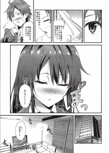 [Kakucho Parts (YOSHIKI)] Yahari Ore wa Hentai Love Come ga Ii. 3 (Yahari Ore no Seishun Love Come wa Machigatteiru.) - page 4