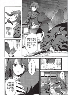 [Kakucho Parts (YOSHIKI)] Yahari Ore wa Hentai Love Come ga Ii. 3 (Yahari Ore no Seishun Love Come wa Machigatteiru.) - page 3