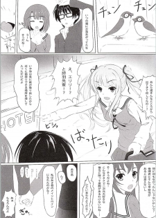 (CSP6) [Akanagi (Aikawa Tatsuki)] Saenai Main Heroine no Yuuwaku...? (Saenai Heroine no Sodatekata) - page 20