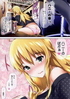 (C87) [Atelier Maruwa (Maruwa Tarou)] Koi no Ougonritsu (THE IDOLM@STER) - page 6