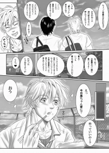 [KES (Keisuke)] Splash Contact! Be Positive!! DK Hen [JP] - page 5