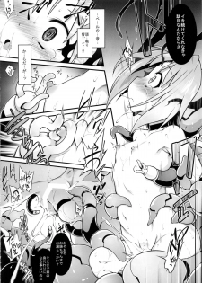 (C86) [Tomoshibiya Koubou (Tomoshibi Hidekazu)] Bee Minor (TwinBee RPG) - page 16