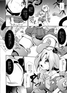 (C86) [Tomoshibiya Koubou (Tomoshibi Hidekazu)] Bee Minor (TwinBee RPG) - page 6