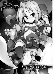 (C86) [Tomoshibiya Koubou (Tomoshibi Hidekazu)] Bee Minor (TwinBee RPG) - page 3