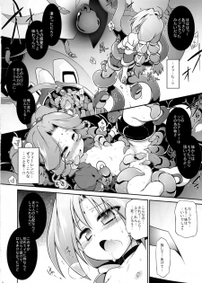 (C86) [Tomoshibiya Koubou (Tomoshibi Hidekazu)] Bee Minor (TwinBee RPG) - page 12