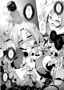 (C86) [Tomoshibiya Koubou (Tomoshibi Hidekazu)] Bee Minor (TwinBee RPG) - page 20