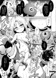 (C86) [Tomoshibiya Koubou (Tomoshibi Hidekazu)] Bee Minor (TwinBee RPG) - page 13