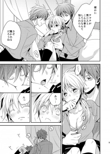 (C87) [CHIPS (Izumi)] red sand (Kuroko no Basuke) [Sample] - page 6