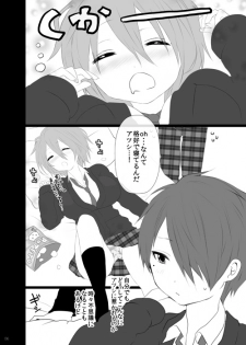 <web再録/R-18>氷紫♀ (Kuroko no Basuke) - page 14