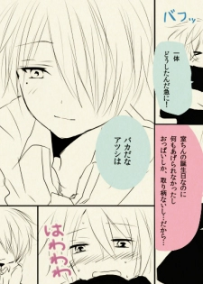 <web再録/R-18>氷紫♀ (Kuroko no Basuke) - page 6