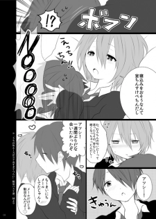 <web再録/R-18>氷紫♀ (Kuroko no Basuke) - page 16