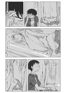 [Xpanda (Zasha)] ワタシノ駄目家庭教師 (Genshiken) - page 3