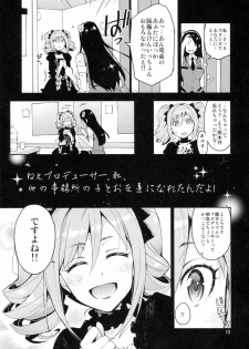 (C87) [ReDrop (Miyamoto Smoke, Otsumami)] Cinderella, After the Ball ~Boku no Kawaii Ranko~ (THE IDOLM@STER CINDERELLA GIRLS) - page 12
