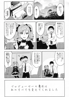 (C87) [ReDrop (Miyamoto Smoke, Otsumami)] Cinderella, After the Ball ~Boku no Kawaii Ranko~ (THE IDOLM@STER CINDERELLA GIRLS) - page 38