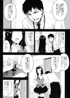 (C87) [ReDrop (Miyamoto Smoke, Otsumami)] Cinderella, After the Ball ~Boku no Kawaii Ranko~ (THE IDOLM@STER CINDERELLA GIRLS) - page 11