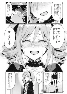 (C87) [ReDrop (Miyamoto Smoke, Otsumami)] Cinderella, After the Ball ~Boku no Kawaii Ranko~ (THE IDOLM@STER CINDERELLA GIRLS) - page 20