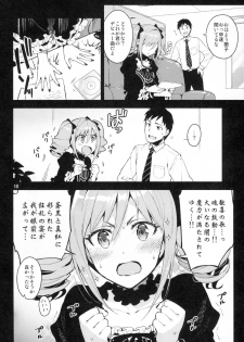 (C87) [ReDrop (Miyamoto Smoke, Otsumami)] Cinderella, After the Ball ~Boku no Kawaii Ranko~ (THE IDOLM@STER CINDERELLA GIRLS) - page 9