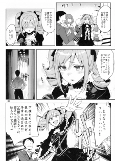 (C87) [ReDrop (Miyamoto Smoke, Otsumami)] Cinderella, After the Ball ~Boku no Kawaii Ranko~ (THE IDOLM@STER CINDERELLA GIRLS) - page 5