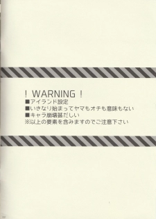 (C84) [SOUL-STATION (Tukisiro Aoi)] Joudousei Desire Drive (Super Danganronpa 2) - page 2