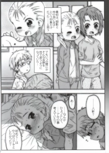 (C86) [Shimoboard (Shimosan)] Yukidirushi (Silver Spoon) - page 7