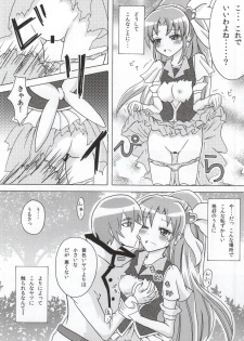 (C86) [Shicchakamecchaka (Mon.)] Precure Hunt (HappinessCharge Precure!) - page 9