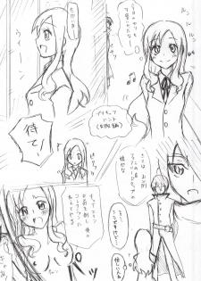 (C86) [Shicchakamecchaka (Mon.)] Precure Hunt (HappinessCharge Precure!) - page 28