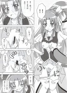 (C86) [Shicchakamecchaka (Mon.)] Precure Hunt (HappinessCharge Precure!) - page 10